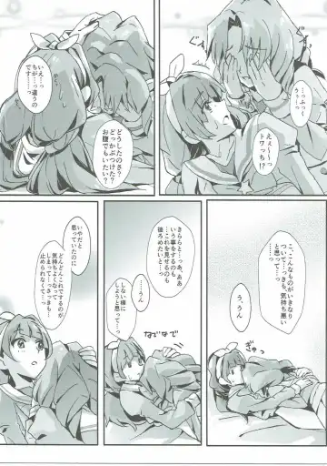 [Yanagi Hareta] That's Also Happy!? Fhentai - Page 22