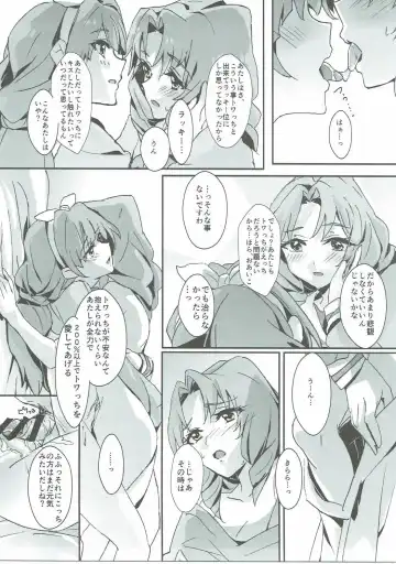 [Yanagi Hareta] That's Also Happy!? Fhentai - Page 24