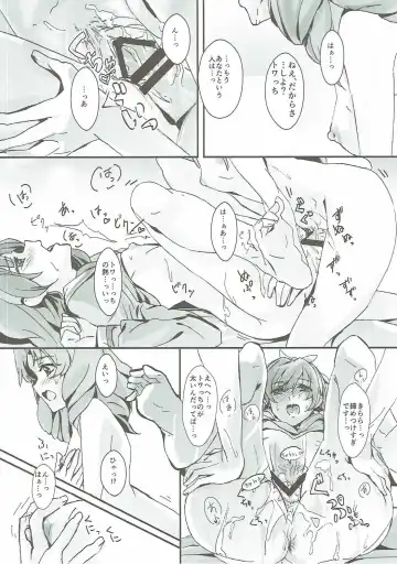 [Yanagi Hareta] That's Also Happy!? Fhentai - Page 25