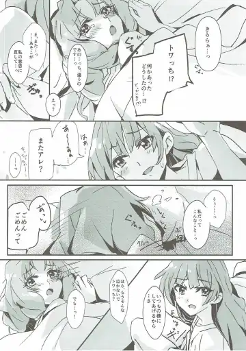 [Yanagi Hareta] That's Also Happy!? Fhentai - Page 3