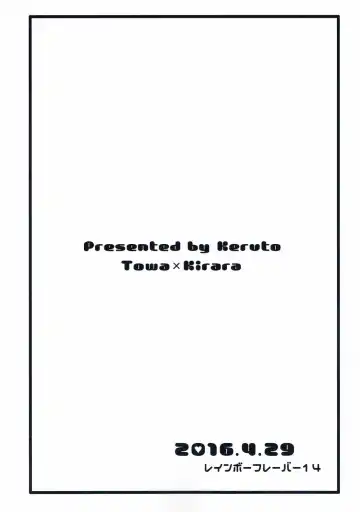 [Yanagi Hareta] That's Also Happy!? Fhentai - Page 30