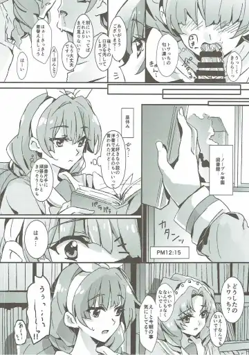 [Yanagi Hareta] That's Also Happy!? Fhentai - Page 7