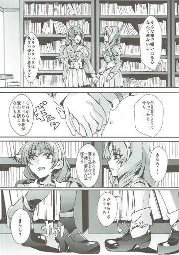 [Yanagi Hareta] That's Also Happy!? Fhentai - Page 9