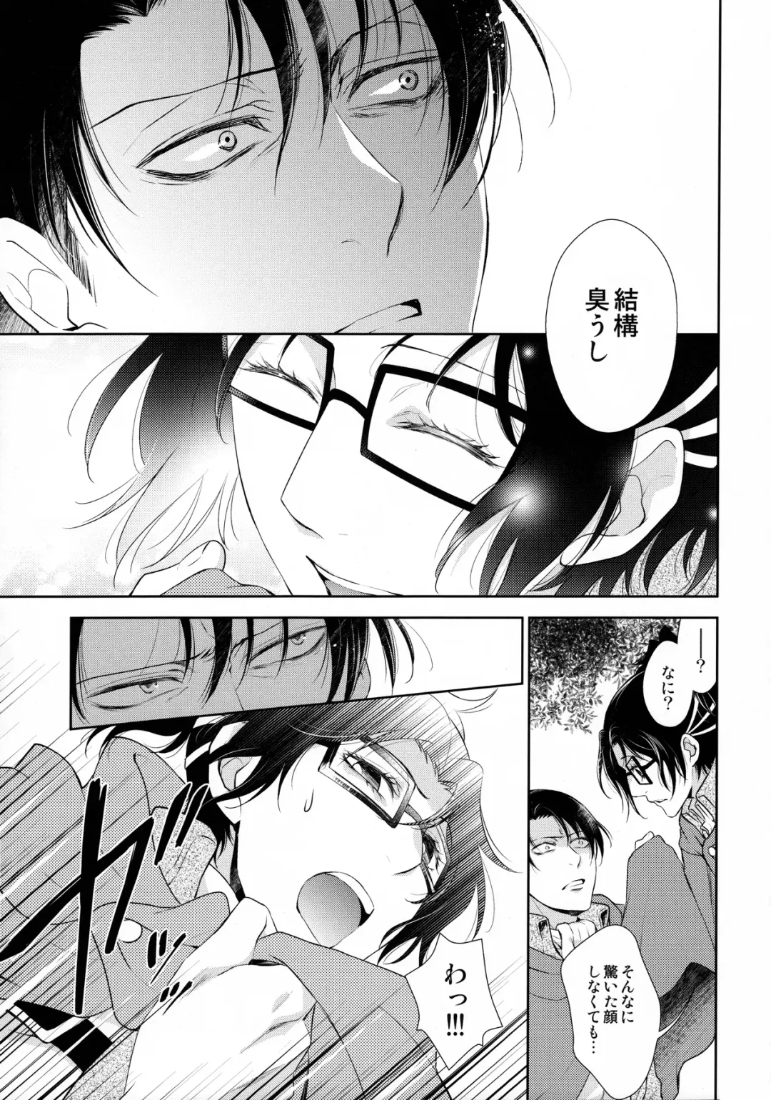 [Mamiya Tsukiko] Nokoru Kehai Fhentai - Page 11