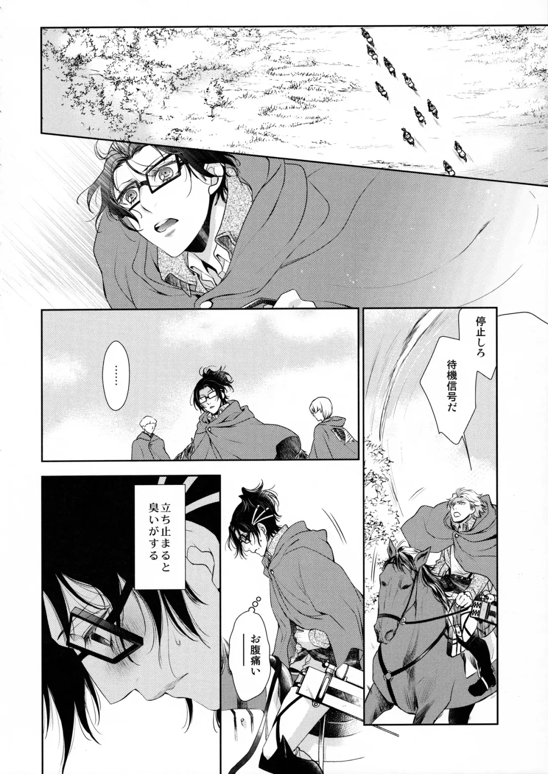 [Mamiya Tsukiko] Nokoru Kehai Fhentai - Page 30