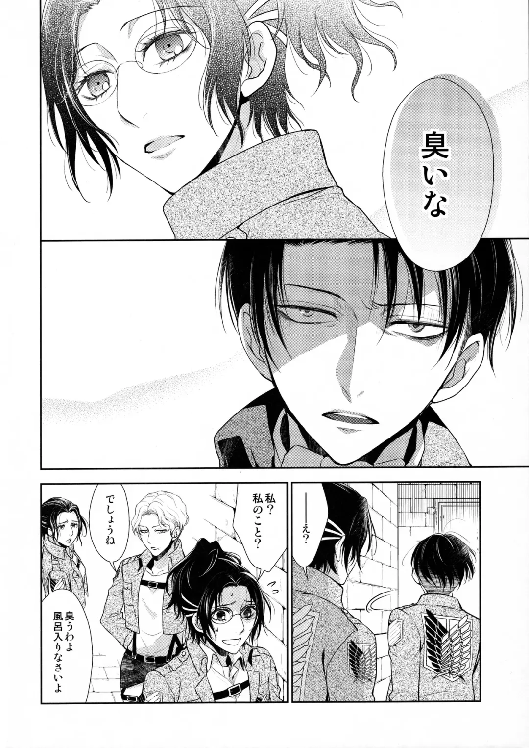 [Mamiya Tsukiko] Nokoru Kehai Fhentai - Page 4