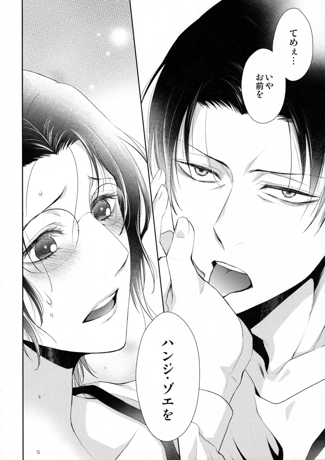 [Mamiya Tsukiko] Nokoru Kehai Fhentai - Page 40