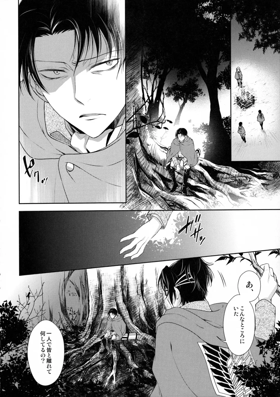 [Mamiya Tsukiko] Nokoru Kehai Fhentai - Page 8