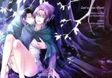 Read [Mamiya Tsukiko] Nokoru Kehai - Fhentai