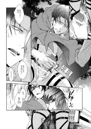 [Mamiya Tsukiko] Nokoru Kehai Fhentai - Page 16