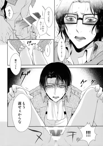 [Mamiya Tsukiko] Nokoru Kehai Fhentai - Page 20