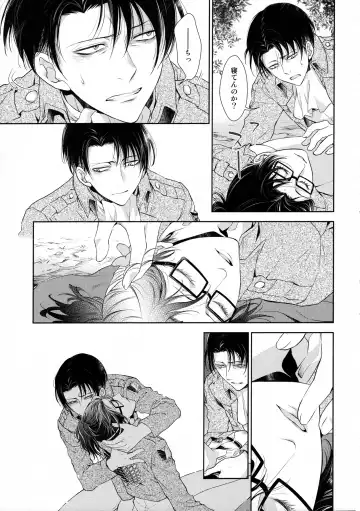 [Mamiya Tsukiko] Nokoru Kehai Fhentai - Page 27