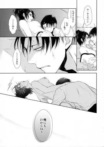 [Mamiya Tsukiko] Nokoru Kehai Fhentai - Page 41