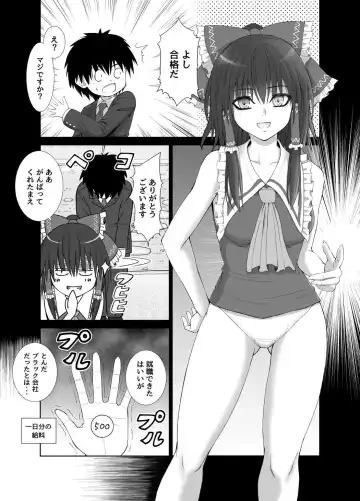 [Mikarin] Black President ~Shain no Hangyaku~ Fhentai - Page 4