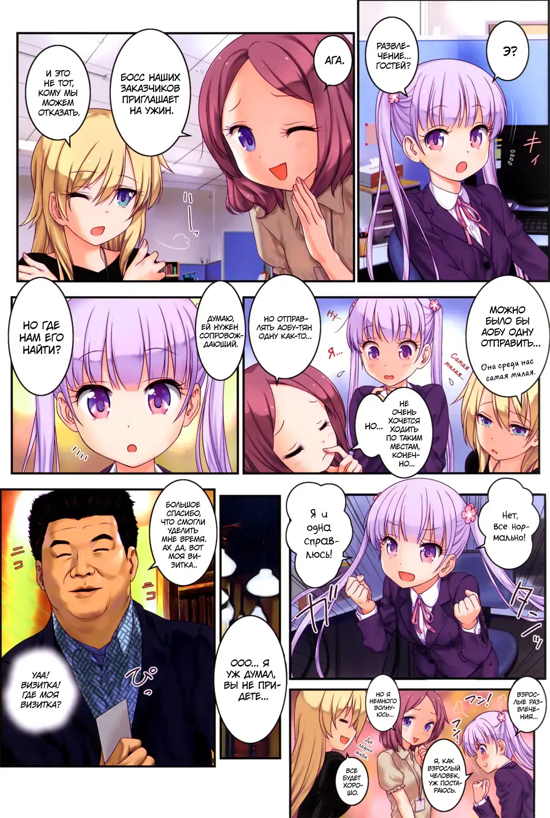 [Hechi] http://d99.biz/arc2/ Fhentai - Page 2