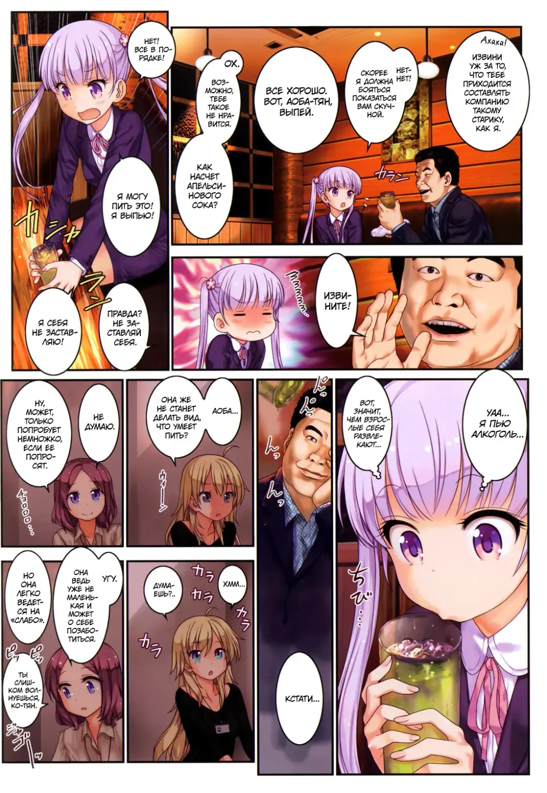 [Hechi] http://d99.biz/arc2/ Fhentai - Page 3