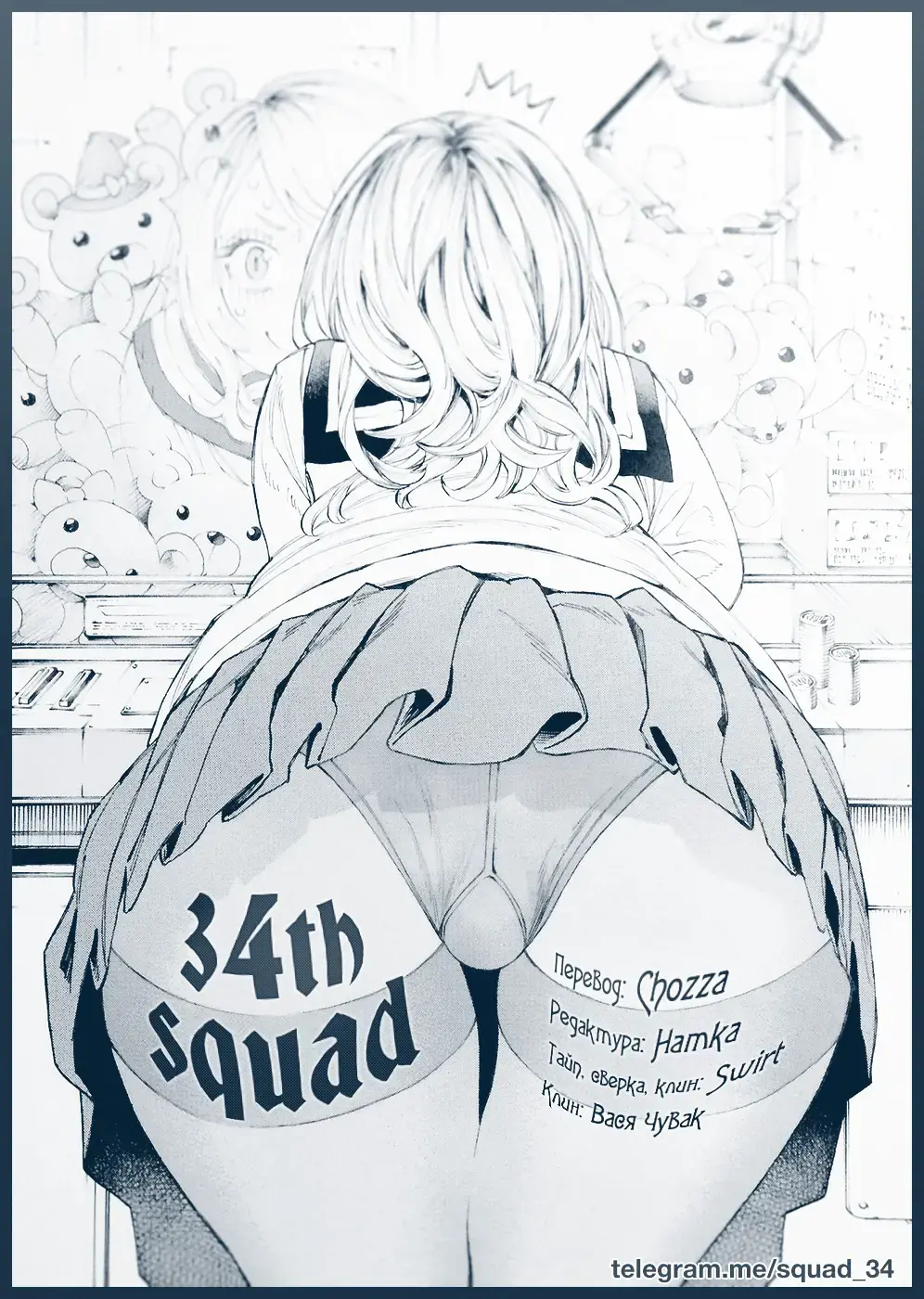 [Hechi] http://d99.biz/arc2/ Fhentai - Page 27