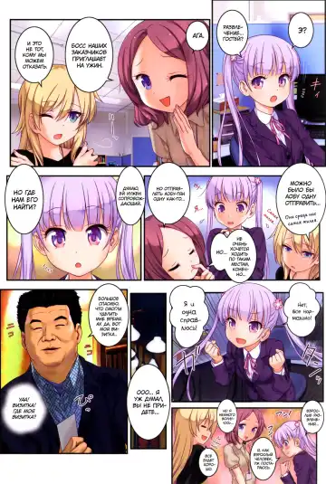 [Hechi] http://d99.biz/arc2/ Fhentai - Page 2