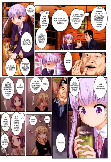 [Hechi] http://d99.biz/arc2/ Fhentai - Page 3