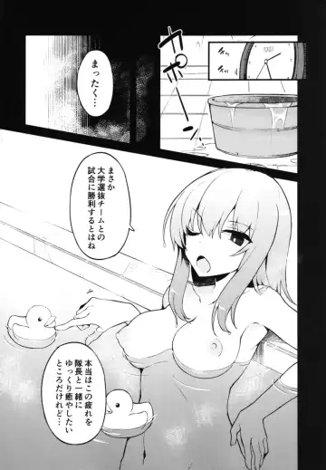 [Tefun] Futanari Erika to Maho no Himitsu Fhentai - Page 3