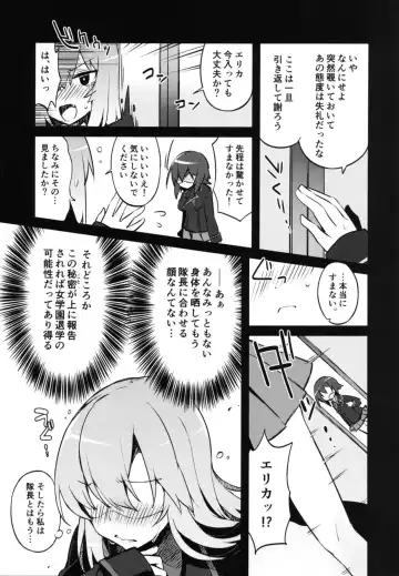 [Tefun] Futanari Erika to Maho no Himitsu Fhentai - Page 6