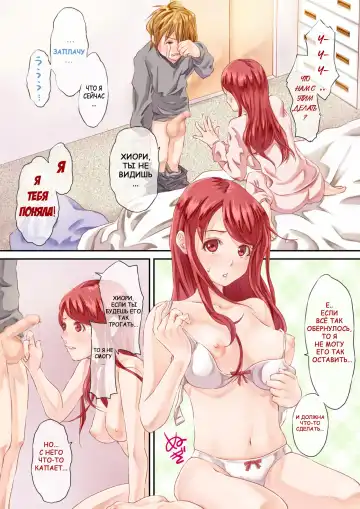 [Kinoebi] Ruby Shot! | Рубиновый Выстрел! Fhentai - Page 4