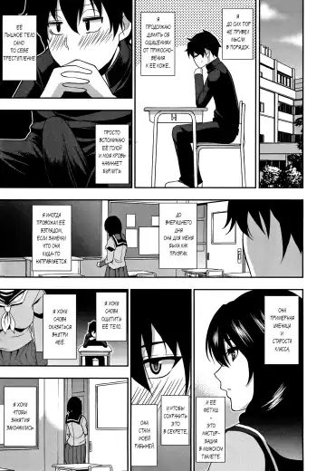 [Shunjou Shuusuke] Iinchou wa Hatsujouki Fhentai - Page 13