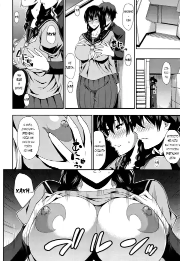 [Shunjou Shuusuke] Iinchou wa Hatsujouki Fhentai - Page 14