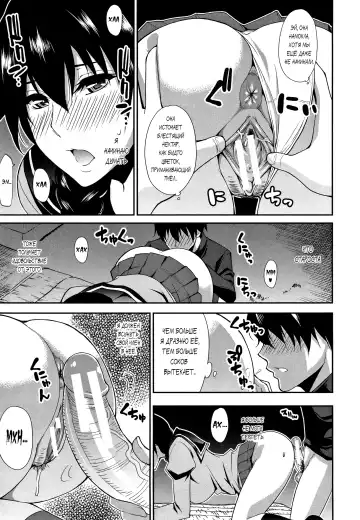 [Shunjou Shuusuke] Iinchou wa Hatsujouki Fhentai - Page 17