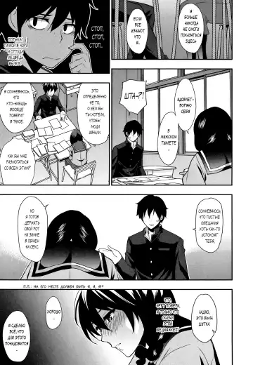 [Shunjou Shuusuke] Iinchou wa Hatsujouki Fhentai - Page 5