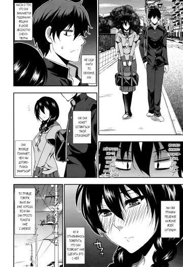 [Shunjou Shuusuke] Iinchou wa Hatsujouki Fhentai - Page 6