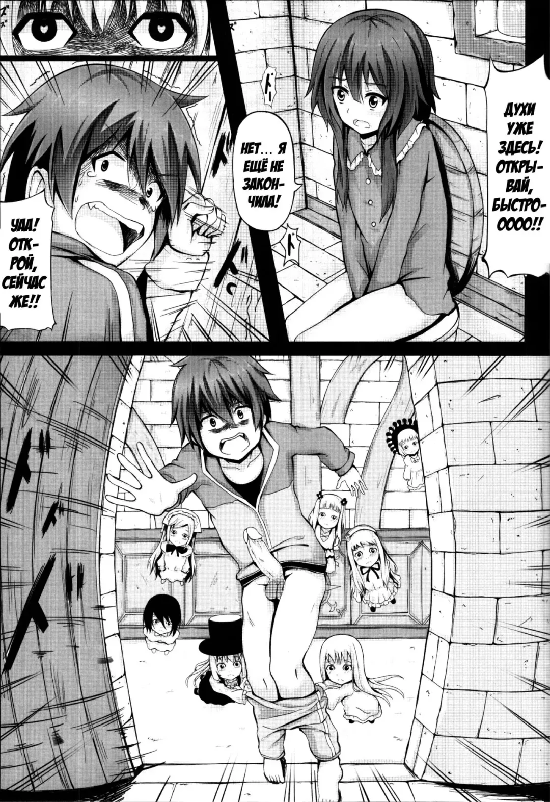 [Ginhaha] Giving ○○ to Megumin in the Toilet! Fhentai - Page 4