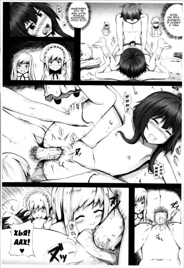 [Ginhaha] Giving ○○ to Megumin in the Toilet! Fhentai - Page 13