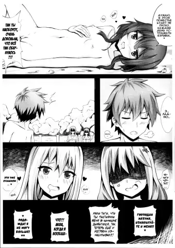 [Ginhaha] Giving ○○ to Megumin in the Toilet! Fhentai - Page 16