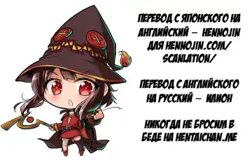 [Ginhaha] Giving ○○ to Megumin in the Toilet! Fhentai - Page 19