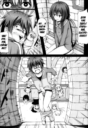 [Ginhaha] Giving ○○ to Megumin in the Toilet! Fhentai - Page 4