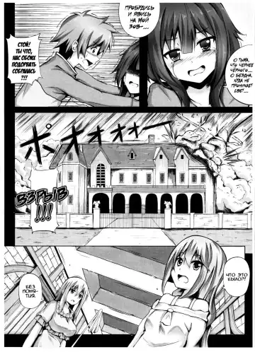 [Ginhaha] Giving ○○ to Megumin in the Toilet! Fhentai - Page 7