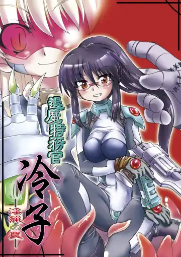 Read [Malsuke - Takahashi Yoshiki] Taima Tokumukan Reiko - Inryou no Wana - Fhentai