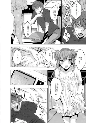 [Makuro] Chikan Josou Danshi x Ore!? Fhentai - Page 10