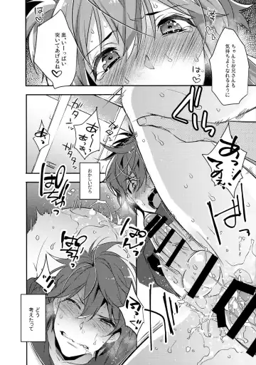 [Makuro] Chikan Josou Danshi x Ore!? Fhentai - Page 21