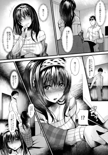 [Nohito] Konna ni mo Itooshii Zero Fhentai - Page 11