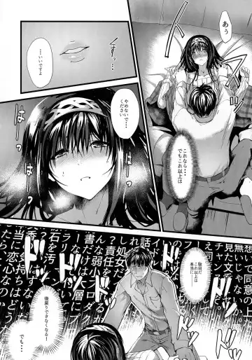 [Nohito] Konna ni mo Itooshii Zero Fhentai - Page 13
