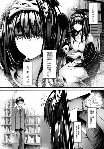 [Nohito] Konna ni mo Itooshii Zero Fhentai - Page 4