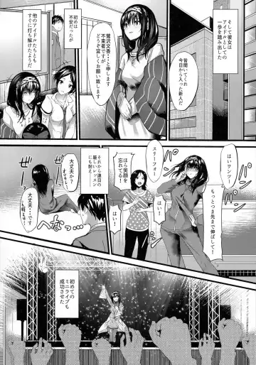 [Nohito] Konna ni mo Itooshii Zero Fhentai - Page 6