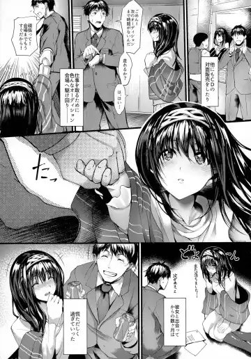 [Nohito] Konna ni mo Itooshii Zero Fhentai - Page 7