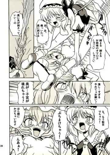 [Takaku Toshihiko] Touhou Youjo Ranbu 2 Fhentai - Page 29
