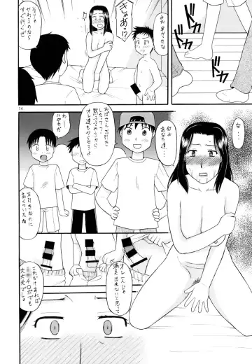 [Okamura Morimi] Yosoji Jukujo Futei no En Fhentai - Page 11