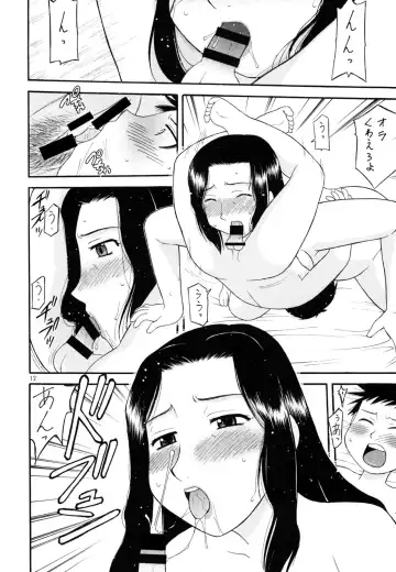 [Okamura Morimi] Yosoji Jukujo Futei no En Fhentai - Page 9