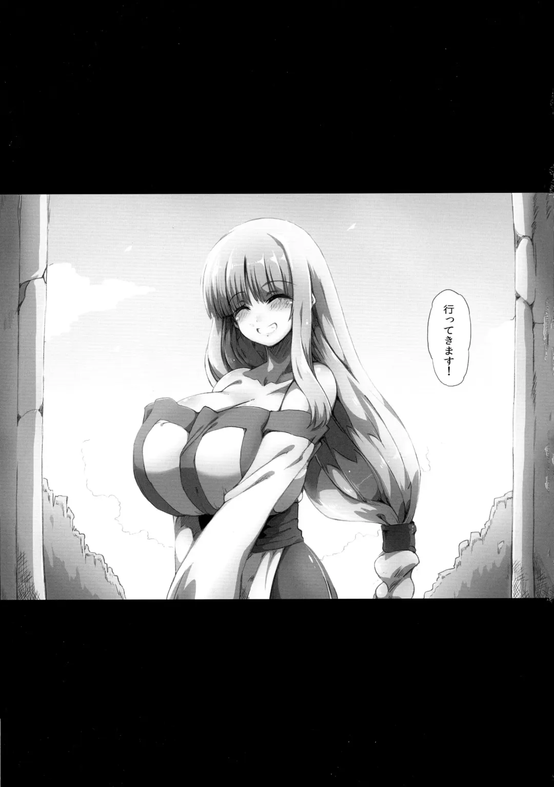 [Tokyo] Lieza Origin Fhentai - Page 61