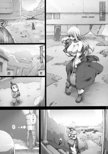 [Tokyo] Lieza Origin Fhentai - Page 11